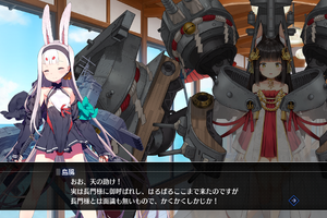 「アズレン クロスウェーブ」序盤“約20分”のノーカット映像公開！ 島風＆駿河の目線で描く“if”の物語 画像