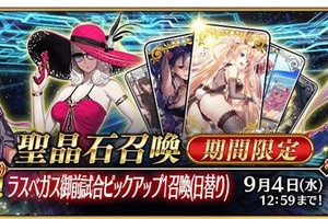 「FGO」2019年水着サーヴァントのクラスは何かな？ 宮本武蔵ら、3騎の詳細が判明！ 画像