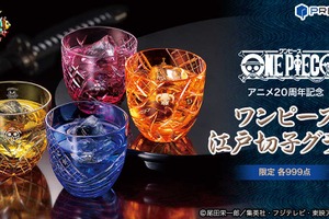 「ワンピース」と和の伝統江戸切子がコラボ！ルフィ、ロー、エース、シャンクスをイメージしたグラスが登場 画像