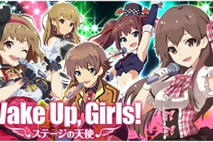 山本寛監督の最新作アニメと連動　「Wake Up, Girls! ステージの天使」事前登録開始　 画像