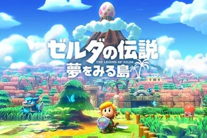 「ゼルダの伝説 夢をみる島」リンクの行く手にパックンフラワーが！ 横視点で見ると「スーパーマリオ」みたい!? 画像