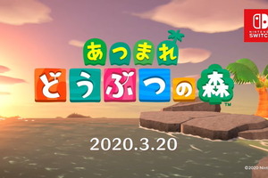 「あつまれ どうぶつの森」最新ゲーム紹介映像公開！ 「E3 2019」の情報を日本向けに改めて説明 画像