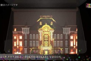 食玩とスマホによる、手のひらサイズの3Dプロジェクションマッピング「ハコビジョン」 画像