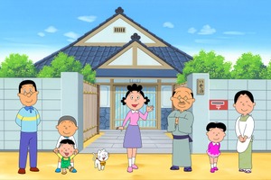 【キャラ誕生日まとめ】9月13～20日生まれのキャラは？ 「サザエさん」波平から「ラブライブ！サンシャイン」桜内梨子まで 画像