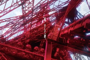 「シン・エヴァンゲリオン」“なる早”鑑賞権を手に入れよ！“エヴァ愛”問う選手権が開催 画像