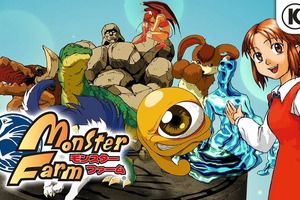 「初代モンスターファーム移植版」最新PV公開！ CD読込機能がないハードでの、新たな“モンスター再生”方法も明らかに 画像