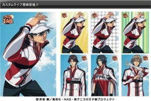 「新テニスの王子様」　人気キャラ4人を自由に組合せられる壁紙アプリ発売 画像