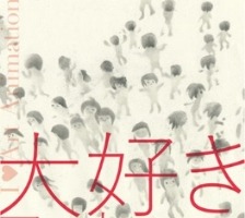 阿佐ヶ谷に新たなミニシアター誕生　アニメーション作品を中心に上映 画像