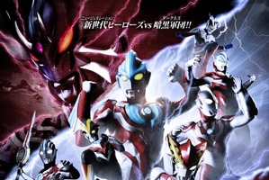 「ウルトラマン」シリーズ初！完全新作がYouTubeで世界同時配信 マレーシアの“リブット”も実写初登場 画像