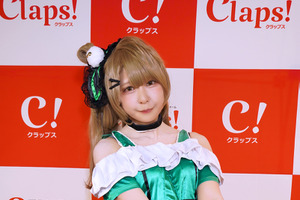 【コスプレ】ことりちゃん、2B、ジャンヌほか「Claps!パーティー」で見つけた素敵コスプレイヤー30選 画像