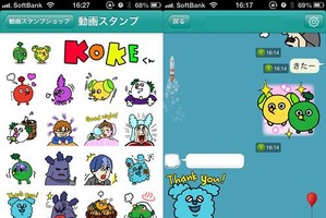 「KOKEくん」はコケから生まれた不思議な生き物　台湾発の人気チャットアプリ「Cubie」に 画像
