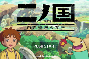 「二ノ国」あの映画級ファンタジーが“8bit風”に!? スイッチ用ゲーム「白き聖杯の女王」トレイラー公開 画像