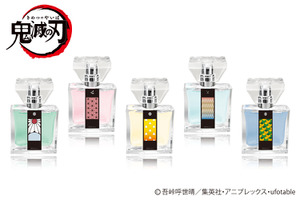 「鬼滅の刃」コラボフレグランスが登場！炭治郎、善逸、伊之助、禰豆子、義勇の5人をイメージ 画像