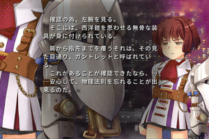 「ひぐらしのなく頃に」竜騎士07が贈る新作「キコニアのなく頃に」Steam版/パッケージ版発売！ 新たなる“なく頃に”始動 画像