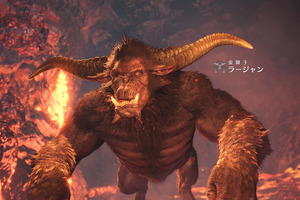 「モンハン：アイスボーン」追加モンスター“ラージャン”の詳細公開！ 金＆黒が映える装備画像もお披露目 画像