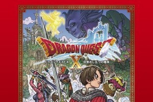 「ドラゴンクエスト」名曲がiTunes Storeに　すぎやまこういち楽曲が初登場 画像