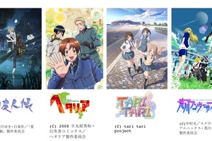 アメーバピグでアニメ4タイトル全話無料配信　「夏目友人帳」「ヘタリア」「TARI TARI」など 画像