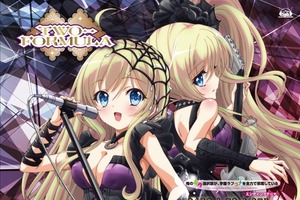 「のうコメ」EDテーマ「太陽と月のCROSS」発売記念イベント　新たな特典開始 画像