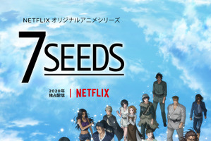 アニメ「7SEEDS」第2期制作決定！希望に満ちたビジュアル公開 第1期は地上波TV放送へ 画像