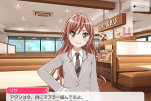 「バンドリ！」今井リサの“弟”発言にユーザー混乱！ 公式が“家族構成”の設定変更を発表 画像