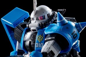 「ガンダム」ユーマ・ライトニング専用ザクII、ガンプラ化！ “青き雷光”のカラー、装甲＆武装に注目 画像