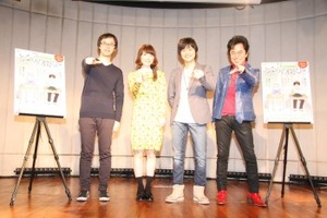 「となりの関くん」製作発表会 下野紘、花澤香菜、森繁拓真、水木一郎が大興奮 画像