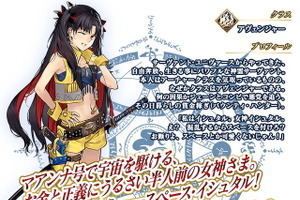 「FGO」スペース・イシュタルは★5アヴェンジャー、カラミティ・ジェーンは...　“セイバーウォーズ2”詳細発表 画像