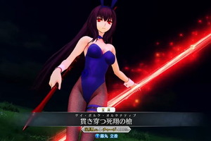 「FGOアーケード」スカサハ師匠が、なんと“バニーガール”に!? 11月の新霊衣ラインナップ公開 画像