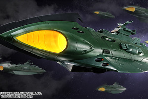 「宇宙戦艦ヤマト」ガミラス帝国軍の“ガミラス航宙装甲艦”が超合金魂に！ ヤマトとのバトルも超再現 画像