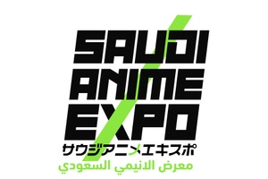 サウジアラビアで「ANIME EXPO」が初開催 「ワンピース」や「キャプテン翼」が参加 画像