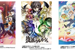 「A3!」「コードギアス」「さらざんまい」…人気タイトルが「はがきを贈ろう！」に登場 画像