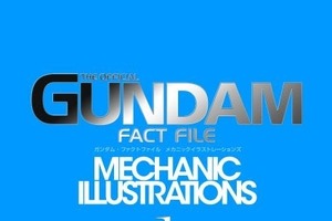 「ガンダム・ファクトファイル」からメカニックイラストだけを再構成　デアゴスティーニが発売 画像