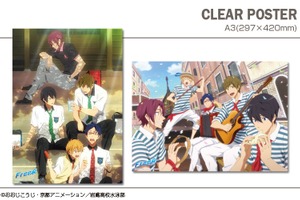 デザエッグ　「Free！」のA3クリアポスターセットを発売決定、予約注文の受付開始 画像