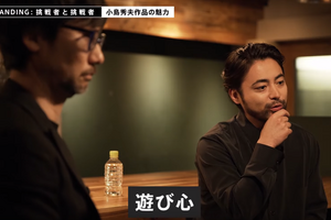 「DEATH STRANDING」小島監督&山田孝之の対談映像公開！ 次回作へのオファーも？ 画像