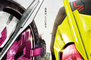 映画「仮面ライダー令和」本予告が公開“ゼロワン第1話が劇場版へとつながる” 画像