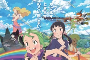 「魔女っこ姉妹のヨヨとネネ」公開向けて怒涛のイベントラッシュ、チェック漏れ注意！ 画像