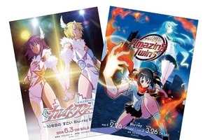 2013年12月のコミケ | アニメ！アニメ！