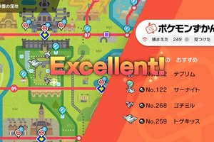 「ポケモン ソード・シールド」目指せ、400種類コンプ！ ポケモン図鑑完成の時短テク＆便利なコツをご紹介【特集】 画像