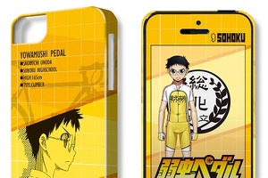 「弱虫ペダル」iPhone5／5S用デザジャケット　2014年2月中旬より発売 画像