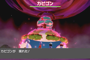 「ポケモン ソード・シールド」デカすぎる... キョダイマックス“カビゴン”に一足早く挑戦！攻略の鍵は“ひこうタイプ”か【レポート】 画像