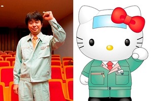 ハローキティが有野課長と“まさか”のコラボ 「ゲームセンターCX THE MOVIE」で実現 画像