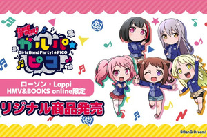 「ガルパ☆ピコ」戸山香澄らがローソンの制服姿に！オリジナルグッズ＆コラボ店舗展開 画像