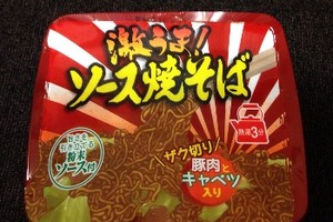 「魔女っこ姉妹のヨヨとネネ」アニメ史上初？ 来場者特典は焼きそば配布 画像