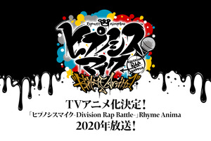 【キャラ誕生日まとめ】12月13～20日生まれのキャラは？ 「ヒプマイ」山田三郎から「冴えカノ」安芸倫也まで 画像