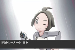 「ポケモン ソード・シールド」会えるのは一度きり！ だからこそ、注目してほしいジムトレーナー達の魅力【特集】 画像