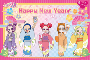 「おジャ魔女どれみ」晴れ着姿のどれみたちが華やか♪ グッズフェア開催 画像