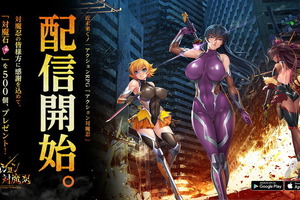 「アクション対魔忍」クリスマスは皆で“感度3000倍”！ 12月24日より遂に配信開始 画像