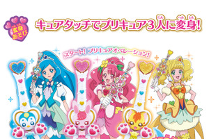 「ヒーリングっど プリキュア」肉球スイッチでキュアタッチ変身！変身ステッキほかアイテム発売 画像