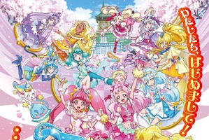 「映画プリキュア」予告編公開！ ヒリプリ、スタプリ、ハグプリ... みんなが“今日の世界”に閉じ込められる!? 画像