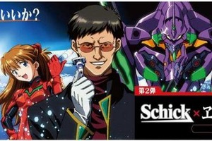 初号機、アスカの限定ホルダーが登場「シック×ヱヴァンゲリヲン」第2弾 画像